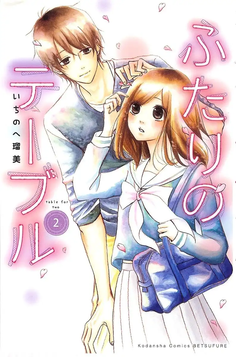 Futari no Table Chapter 4 1